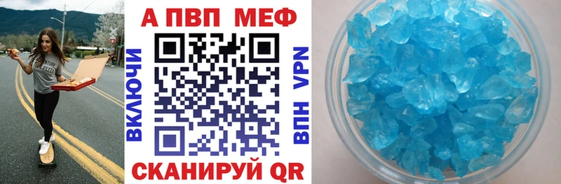 цена наркотик  Устюжна  Alpha-PVP СК КРИС 