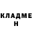 ГАШ хэш Amina Andabaeva