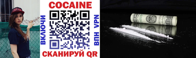 Cocaine VHQ Устюжна