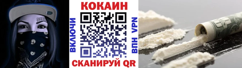 дарнет шоп  Устюжна  ОМГ ОМГ как зайти  COCAIN 99% 