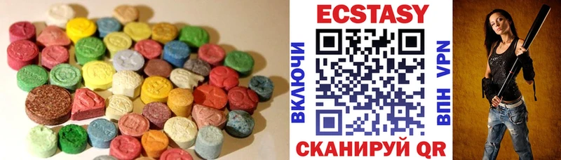 Ecstasy 300 mg  Устюжна 