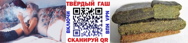 Гашиш hashish  Устюжна 