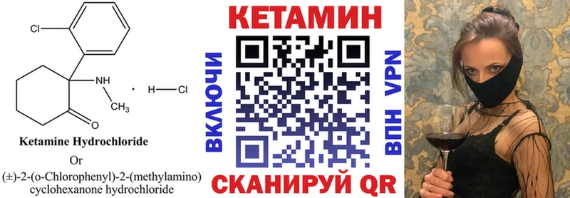 blacksprut ссылка  Устюжна  КЕТАМИН VHQ  наркошоп 
