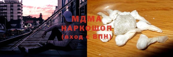 синтетический гашиш Алексин