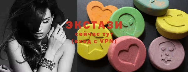 синтетический гашиш Алексин