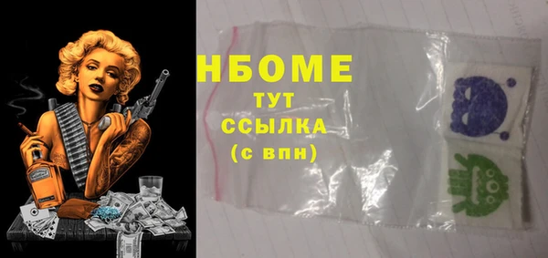 соль курить ск Нефтегорск