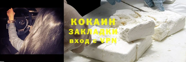 синтетический гашиш Алексин