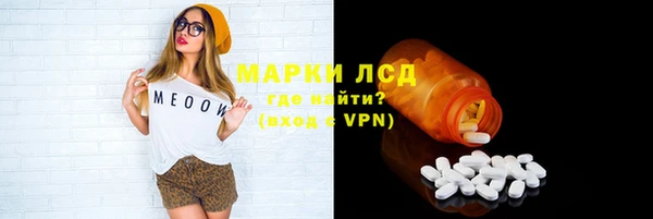 синтетический гашиш Алексин