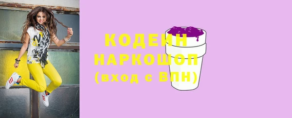 мескалин Алзамай