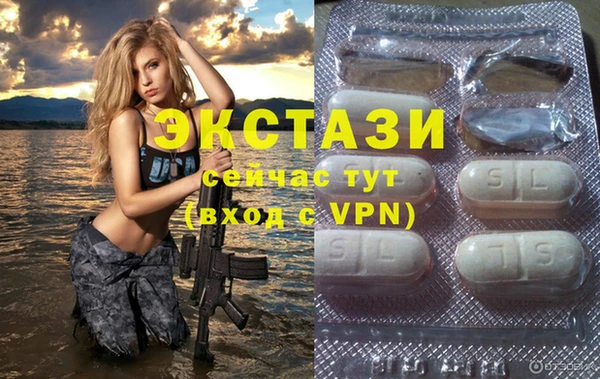 первитин Нефтекумск
