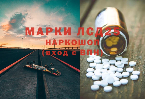синтетический гашиш Алексин
