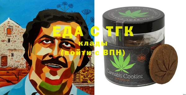 мескалин Алзамай
