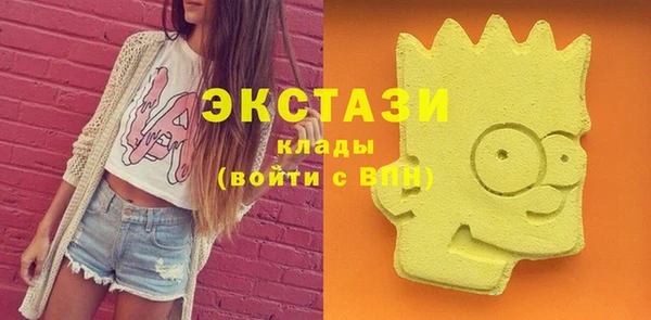 синтетический гашиш Алексин