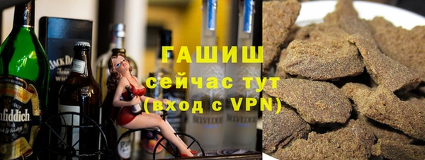 синтетический гашиш Алексин