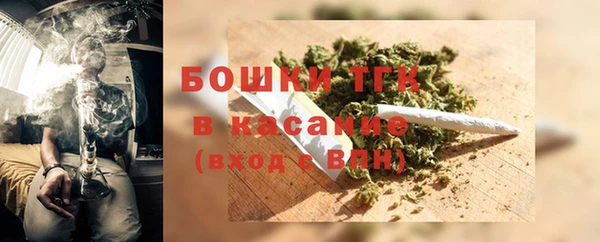 синтетический гашиш Алексин