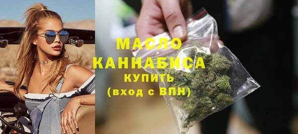 марихуана Абинск