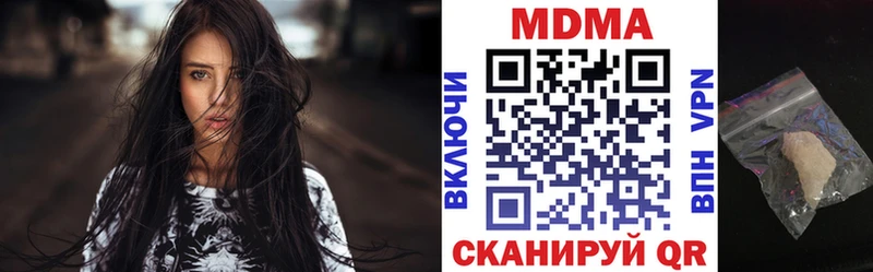 цена   Устюжна  MDMA молли 