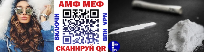 МЕТАМФЕТАМИН винт Устюжна