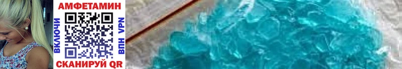 Первитин Methamphetamine  Устюжна 