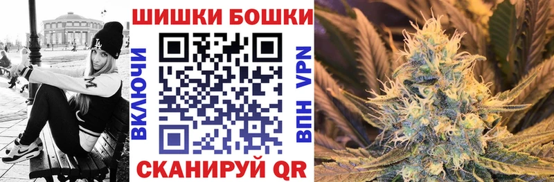 Бошки марихуана Bruce Banner  закладка  гидра зеркало  Устюжна 